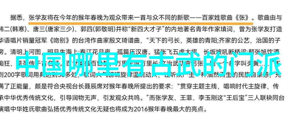 风暴家族命名帮派的艺术与策略