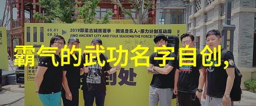 华夏同盟古韵流传中的和平之歌