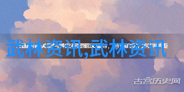 古风帮派英雄传