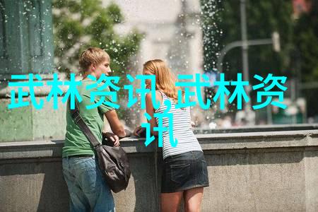 江湖盟主史上最有威望的帮会名字