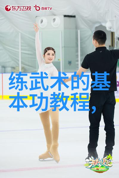 安全第一原则在家中进行高强度训练需遵守哪些规则