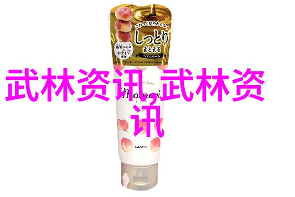 中国武术之树八门拳为其最壮硕的枝叶
