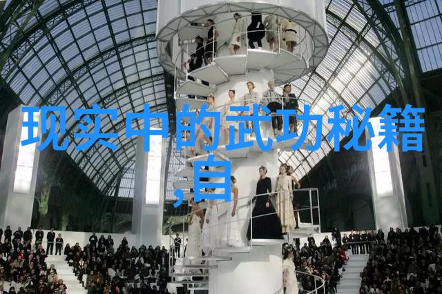 体育院校大猛攻C揭秘运动风采与竞技精髓