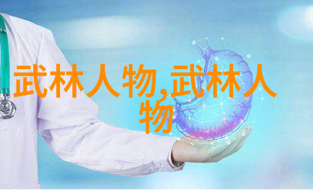 中国排行榜上林希妤殷若宁刘钰与鲁婉遥并驾齐驱激烈角逐而此时大众高尔夫GTI悄然登场它将如何改变这场竞