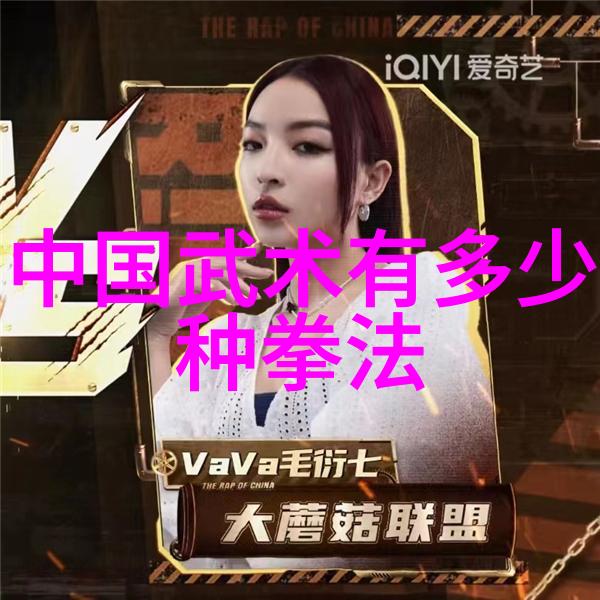揭秘中国武术宝库从太极到詹天祥探索众多流派的精髓与魅力