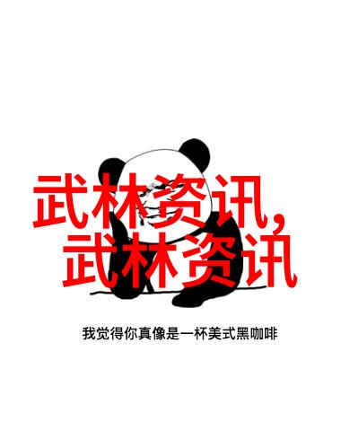 星辰幻境九霄神门的崛起与辉煌