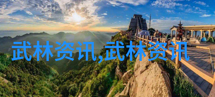 幻境宗师星辰之巅