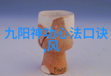 女子剑门破浪之女