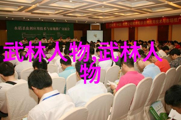 武林秘籍藏于古墓中的绝学