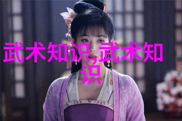 花影幽阵