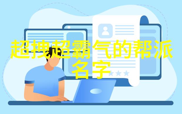 武侠小说中描绘出的那些绝世神功在现实中也能作为训练基础吗