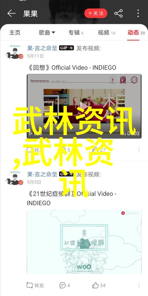 武学秘籍揭秘古老内功法则