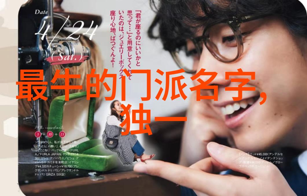 uknakedmen我遇见了裸奔男孩的奇幻世界