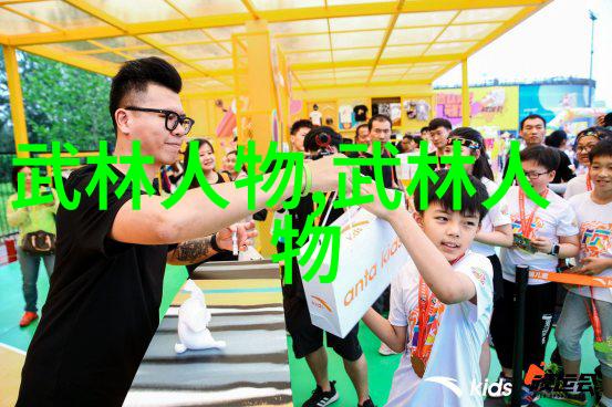 江湖百门万派武林秘籍传承