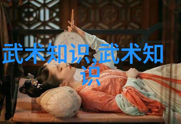 武侠奇幻-揭秘世界上最强武功跨越千年之巅