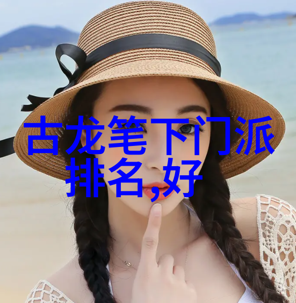 关之琳高尔夫LPGA比洞赛四强激战马奎尔帕佳瑞格兰特古江彩佳展现精彩