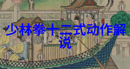 默想拳影自学武术的精神之旅