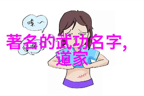 24式太极拳口诀表的神秘背后究竟藏着什么