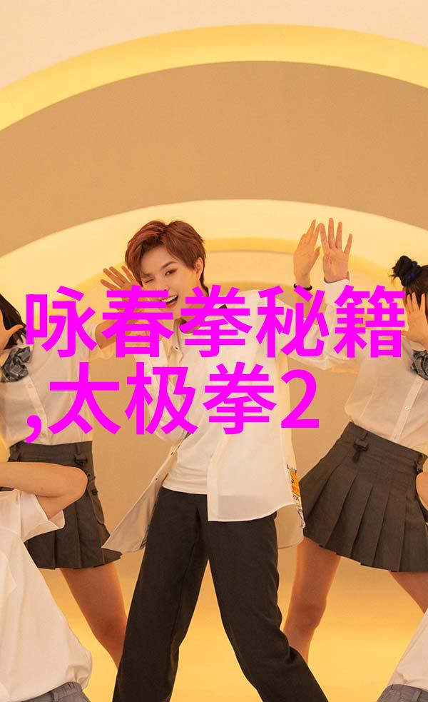 医疗器械维修与私人健身教练Wecoach的双重引领强身之术与机能之治