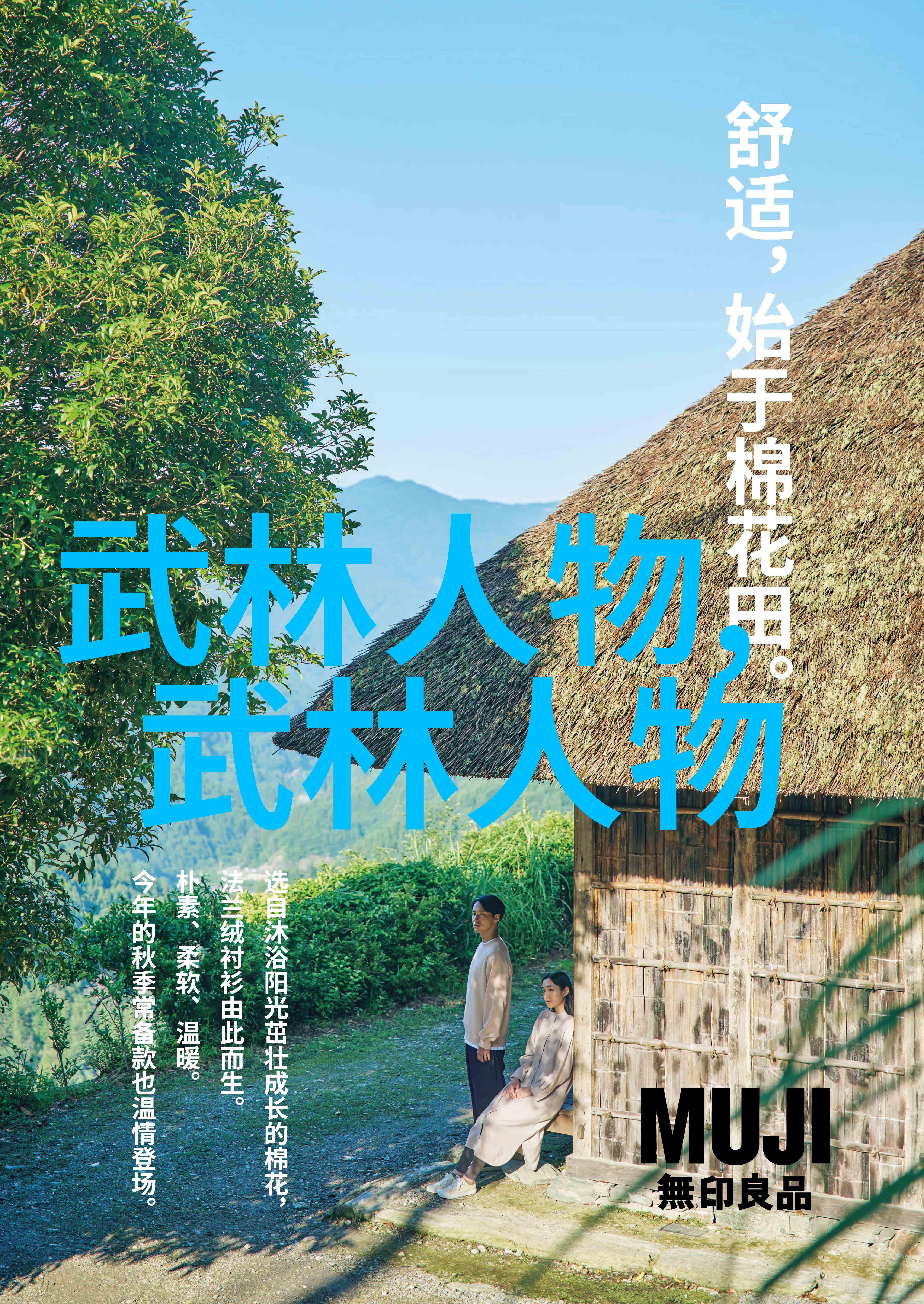 破晓之战哪个门派武功最为绝世