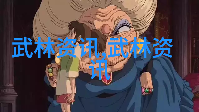 武学自我修炼探索内功外法的秘密之道
