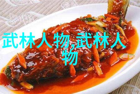 宝藏寻踪解密古代武林中隐藏的秘籍与法术