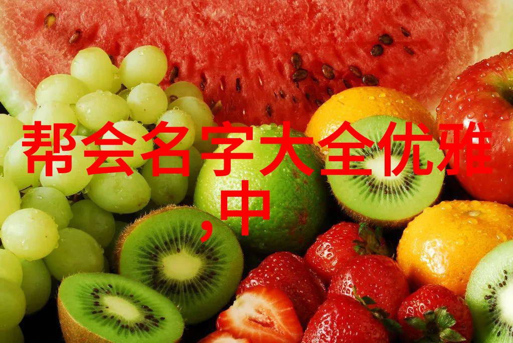 门派拳种叶式太极拳