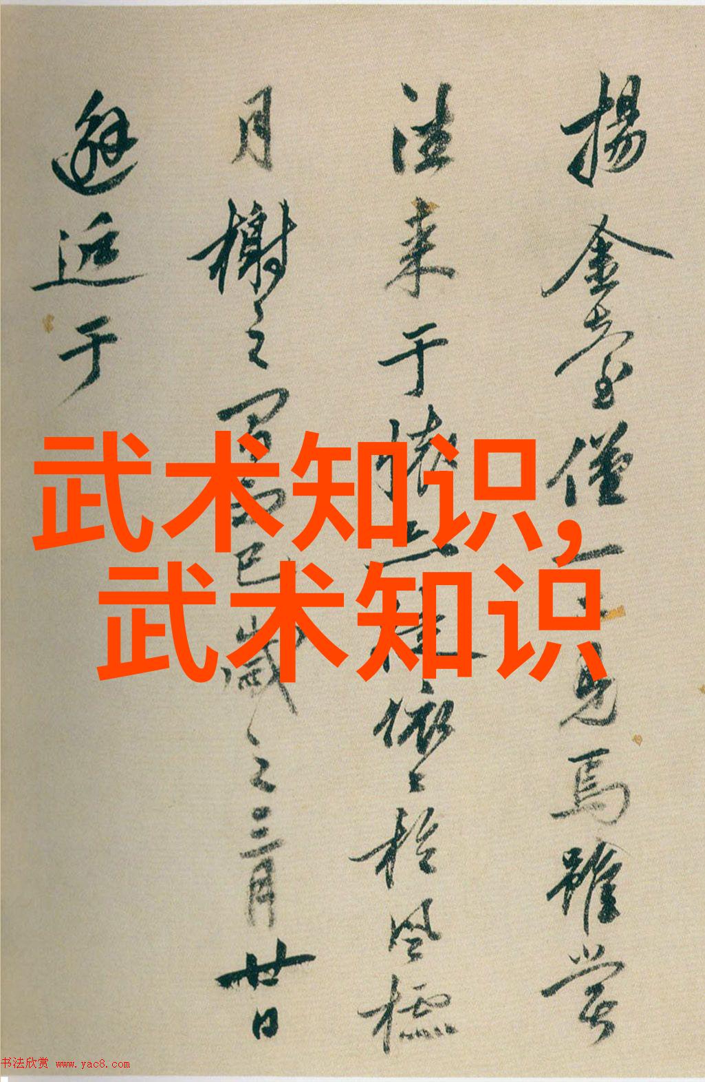 解读经典中的隐语研究那些流传下来的简单五行文字与其背后的深意与应用