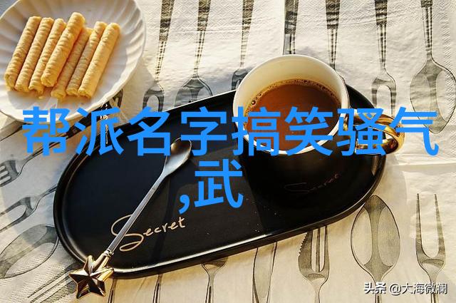 仙盟名字古风三字啻善门拳技神通世间无敌