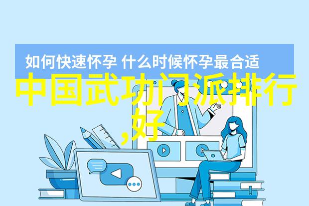 古风帮会雷霆激荡门派拳种忽雷太极拳