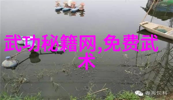 昆仑派史上最好听的帮会名字太极门传承者