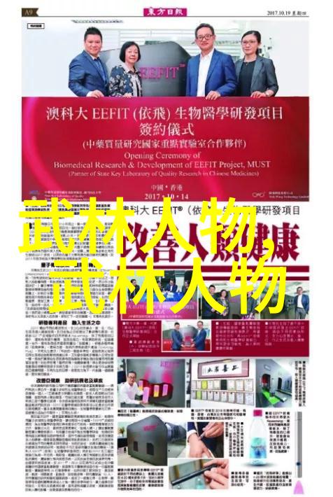 六字诀内功外运笑傲江湖