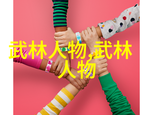 太极拳与气功同练好武功名称大全修身养性之道
