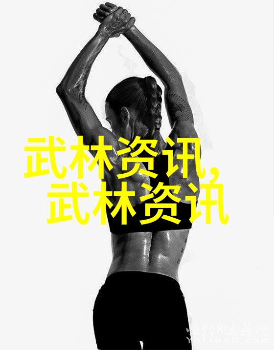 太极拳入门拳法养生以养气为根-邓德庆