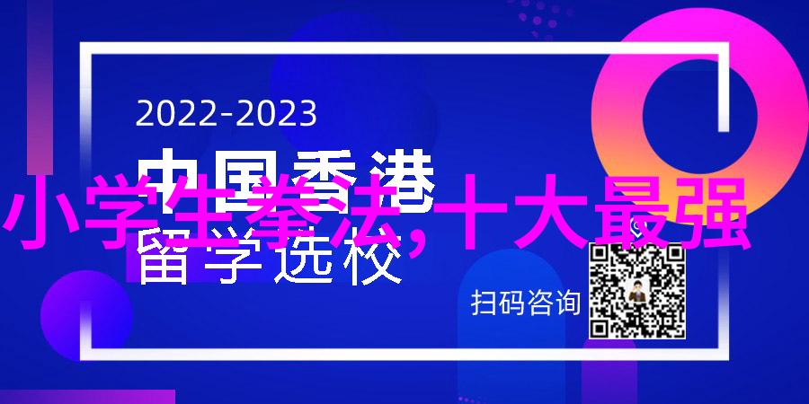 游戏学习结合探索少儿散打教学新模式