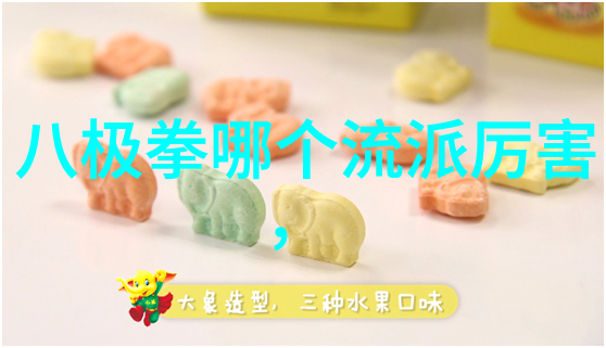 中国太极螳螂拳派探索自然中的武术流派之美