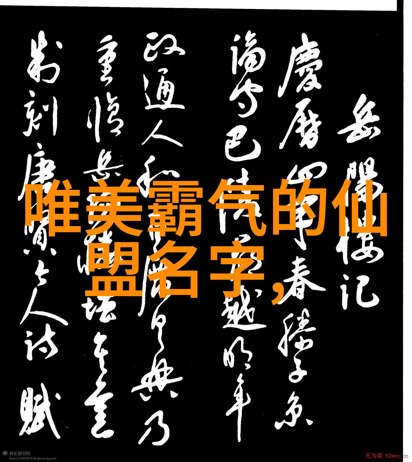 轻功飞翔技巧-腾云驾雾如何练习轻功让身形飞起