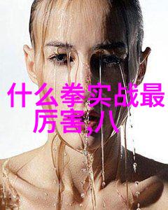 女子主导的武林秘籍解读历史与现实中的门派女性地位