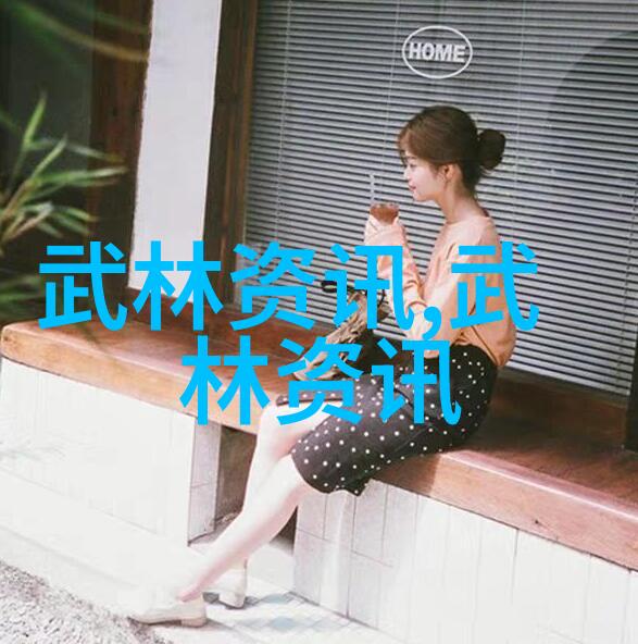 江湖中的门派与武林之谜