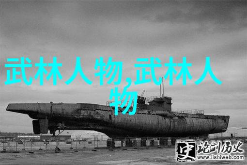武林高手张一心