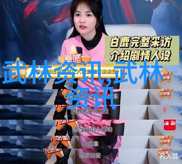 禁武网揭秘那些试图扼杀传统武术的神秘力量