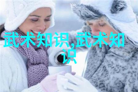 武林门派哪个最厉害揭秘八法拳的神秘力量