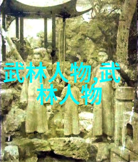 仙盟古风寻觅江湖的秘密