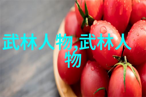 铁拳碎石练至无敌的不懈历程
