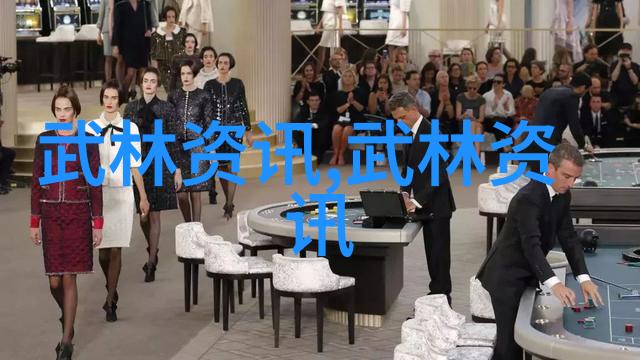 安徽武林秘籍咏春拳谱