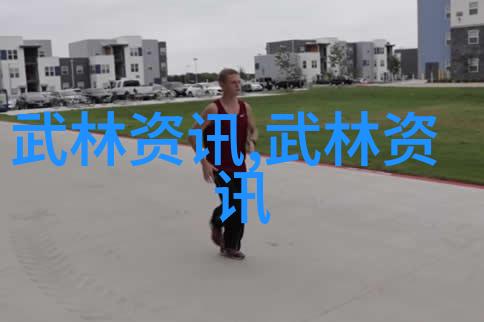 北南之心揭秘一个独特的视角世界