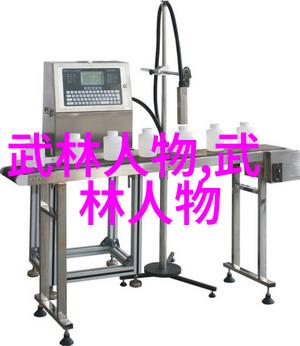 江湖中的武功门派有哪些秘密