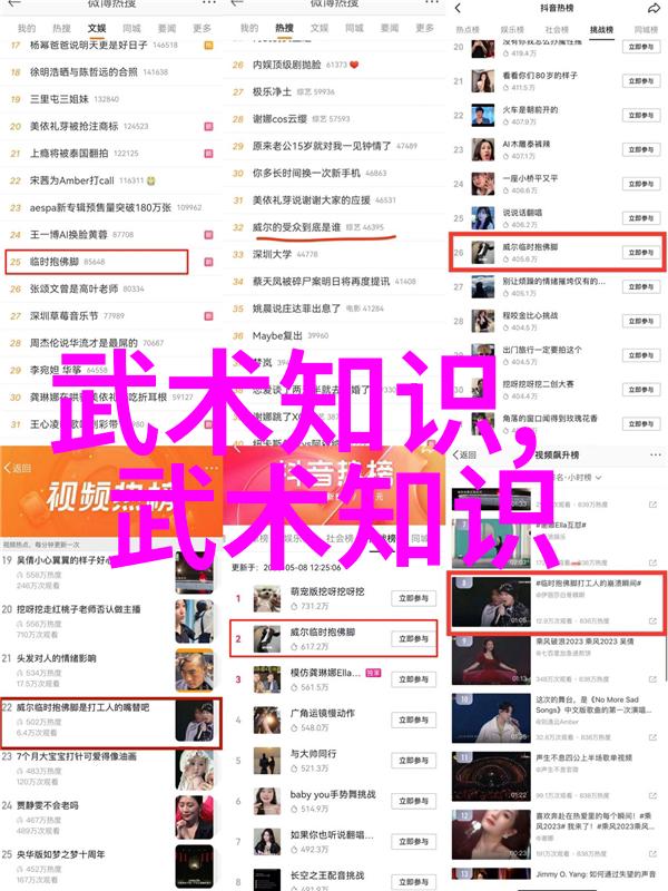 天降奇缘自有仙风道骨研究一些拥有仙气之称的家族名字