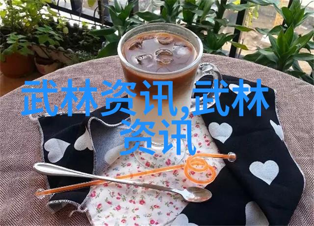 武术入门从基础功法到初级套路的探索