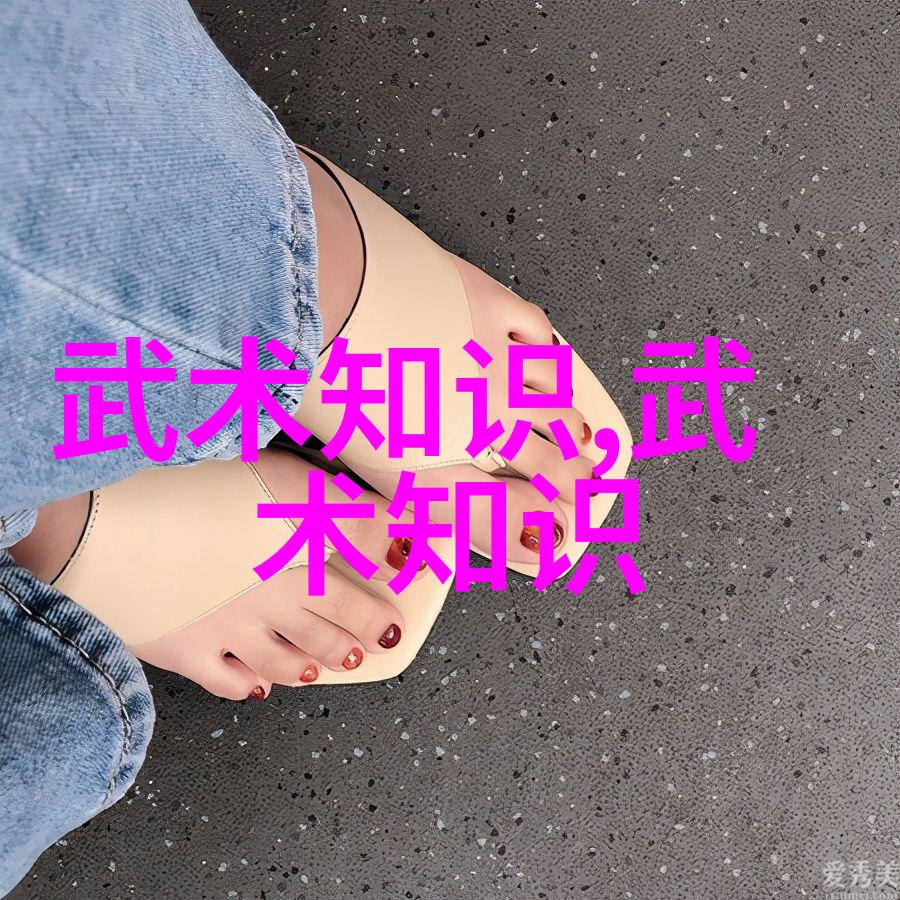 主题我来告诉你那些超级厉害的十大真实的武功秘籍